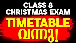 🛑Important Update 🛑Class 8 Christmas Exam Timetable Published  Exam Winner [upl. by Hedelman]