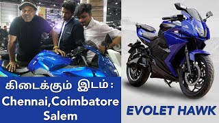 Revoltக்கு நிகரான Bike  Evolet E Bike  EWheeler  Arunai Sundar [upl. by Ahsinev]