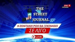 LIVE Παρέλαση για τα 111α Ελευθέρια των Ιωαννίνων  21022024 [upl. by Eelrahs]