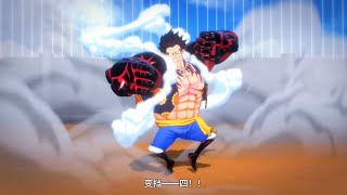 One Piece Fighting Path  Luffy Gear 4 vs Donquixote Doflamingo  Dressrosa Arc [upl. by Ahsiekan]