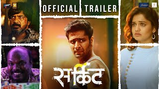 CIRCUITT 2023 Official Trailer  Marathi Movie 2023  Vaibhav Tatwawadi Hruta Durgule  Akash P [upl. by Ecnerol275]