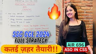 SSC CGL 2024 PREPARATION STRATEGY 🔥 Ssc syllabus  Exam Date  Notification ssccgl viral [upl. by Mallis]