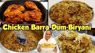 Chicken Barra Dum Biryani  Eid Special Recipe  Chicken Biryani Recipe [upl. by Manoop]