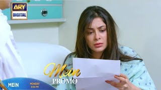 Mein Drama Episode 31  Drama Mein Teaser 31 [upl. by Papst]