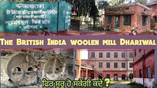 The British India corporation limited mill DhariwalThe new Egertion woolen mill Dhariwal Punjab [upl. by Arianna]