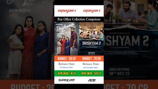 Drishyam 2 vs Drishyam 2  Mohanlal Ajay Devgan  drishyam2 mohanlal drishyam2 ajaydevgan [upl. by Nivej]