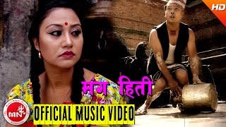 New Newari Song 2016  Manga Hiti  Rajendra Maharjan  FtAshishma amp Suraj Benjankar [upl. by Winfield]