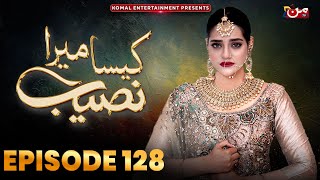 Kaisa Mera Naseeb  Episode 128  Namrah Shahid  Waqas Sattar  MUN TV Pakistan [upl. by Anirbus55]