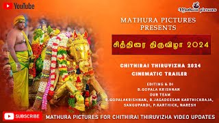 மதுரை சித்திரை திருவிழா 2024  Madurai Chithirai Thiruvizha 2024 Promo 4K MATHURAPICTURES [upl. by Socem]