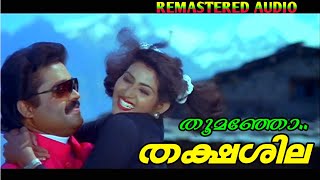 Thoomanjo 1440P THAKSHASHILA  REMASTER AUDIO [upl. by Aisela415]