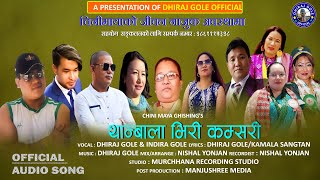 Thanbala Bhiri Kamsari  Dhiraj Gole amp Indira Gole  New Tamang Fapare Song 2021 [upl. by Novick]