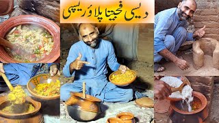 Fajita Rice Recipe in urdu  chawal pakane ka tarika  studio Zed [upl. by Yhtnomit]