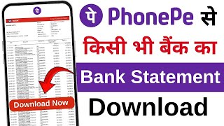 phonepe se bank statement kaise nikale pdf me  phonepe se bank statement Download kaise kare [upl. by Nosiddam]