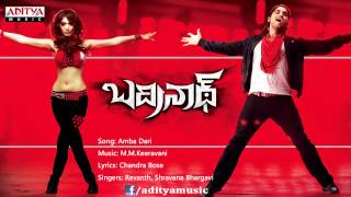 Badrinath Full Song Badrinath Allu Arjun MMKeeravani Hits  Aditya Music [upl. by Anaiv]