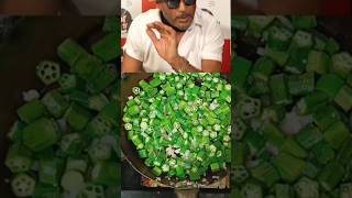 Bhindi bhujiya ytshorts food shrots cooking jackieshroff [upl. by Radcliffe]