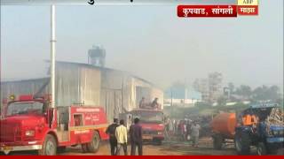 Sangli  Plywood factory fire at kupwada MIDC [upl. by Einhorn]