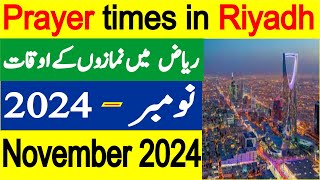 Riyadh Prayer Timing November  Prayer Time Today 2024  Prayer Time  Namaz Time  Azan Time [upl. by Ittocs600]