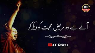 Nusrat Fateh Ali Khan WhatsApp Status Video  Aaye Hai Woh Mareez Mohobbat Ko Dekh Kar  Nfak Status [upl. by Adnat]