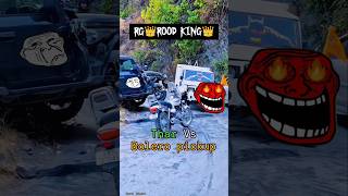 😱😱✌️😈RG👑ROOD KING👑pickup vs thar king [upl. by Radburn]