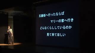 五番街のマリーへ【ペドロ＆カプリシャス】（あなたと一緒に名曲を）② [upl. by Steddman348]