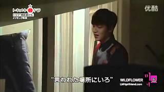 BTS Kiss scene KNTV Lee Min Ho amp Park Shin Hye [upl. by Attelocin]