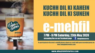 emehfil 23rd May A Poetry Event [upl. by Merrile]