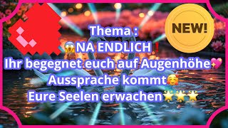 Thema 😱NA ENDLICH Ihr begegnet euch auf Augenhöhe💖Aussprache kommt🥰Eure Seelen erwachen🌟🌟🌟 [upl. by Llenad633]