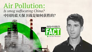 In Fact Is smog suffocating China [upl. by Atalya114]