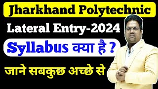 jharkhand polytechnic lateral entry 2024  jharkhand polytechnic lateral entry syllabus 2024 [upl. by Sharline]