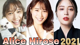 Alice Hirose Lifestyle Shitteru Waifu Biography Net Worth Boyfriend Age Height Weight Facts [upl. by Petey]