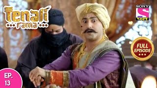 Tenali Rama  Full Episode  Ep 13  01st August 2018 [upl. by Doscher]