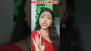 Gusselu waif shorts comedy 😁😂 [upl. by Suiram81]