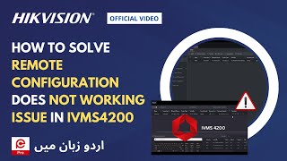 How to solve Remote Configuration does not working issue in IVMS4200 IN URDU LANGUAGE [upl. by Eoz482]