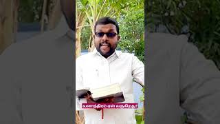 வனாந்திரம் ஏன் வருகிறது  Kalai manna  Maranatha church  Alwarkurichi [upl. by Ecerahs]