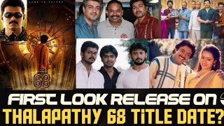 Thalapathy 68 First Look  Title Locked  First Single On  tamilcinemaa4 [upl. by Cohin]