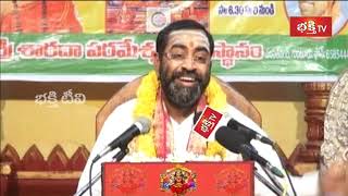 ఈయన అనుగ్రహం ఉంటే అన్ని శుభాలే  Sri Lalitha Sahasranama Bhashyam  Samavedam Shanmukha Sarma [upl. by Riccio]