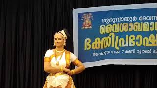 Oru neramenkilum kanathe vayyente  Choreography Kalamandalam Athira Madhuri [upl. by Nnaik301]