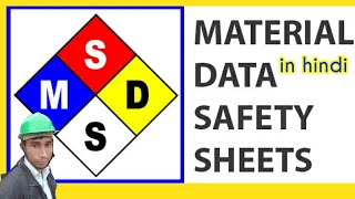 MSDS  What is msds in hindi  material safety data sheet  safety data sheet  safetymgmtstydy [upl. by Mollee]