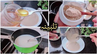 Talbina Recipe With Readymade Talbina Powder  Talbina Benefits For Healthy Life [upl. by Ardeha]