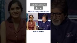 Kbc call EX kbc comedy ytshorts kbcchannel1 amitabhbachchan muzaffarnagar shamli funny fun [upl. by Nadoj]