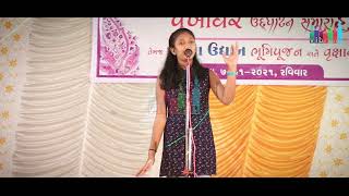 Speech on Beti Bachao Beti Padhao By Chelsi Prajapati [upl. by Pucida633]