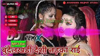 DJ Remix Bundelkhandi Rai jittu khare badal ki rai karila ki rai new jababi rai bundelirai new [upl. by Ecinert]