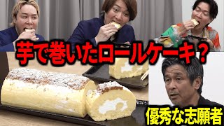 【令和の虎】「すごい人が来た」完璧なプレゼンで虎たちの心を掴んだ志願者【令和の虎切り抜き】 [upl. by Easlehc458]