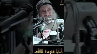 لماذا لم يطبع فى الانجيل الاسفار القانونية سنوات مع اسئلة الناس البابا شنودة الثالث [upl. by Sokul]