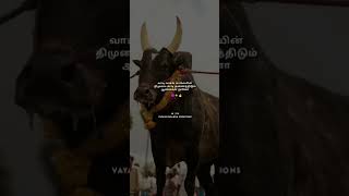 Kombula Poove 🌺 Suthi Song  jallijattu whatsapp status 🔥 [upl. by Araldo]