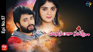 Manasantha Nuvve  25th March 2022  Full Episode No 57  ETV Telugu [upl. by Caesaria]