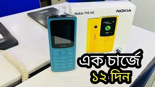 Nokia 110 4G Review  Nokia 110 4G Price in Bangladesh  Nokia 110 4G Unboxing [upl. by Llemmart]