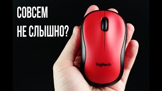 Обзор на самую тихую блютуз мышку Logitech Silent m220 [upl. by Nnaaras]