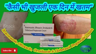 🔥Itraconazole Ofloxacin Ornidazole amp Clobetasol Propionate Cream। दादखाज और खुजली एक में खतम 100 [upl. by Sirhc]