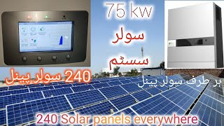 75kw solar system25kw Solis inverter50kw chint power Inverter [upl. by Yrrac472]